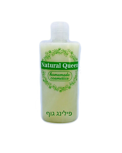 פילינג גוף טבעי