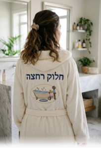 חלוק רחצה
