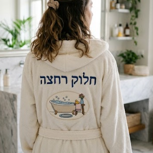 חלוק רחצה