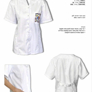 חלוק עבודה נשים