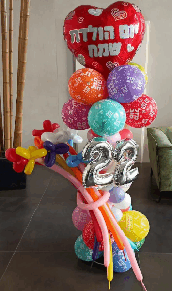 זר עמוד בלונים יום הולדת שמח