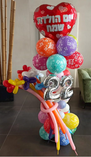 זר עמוד בלונים יום הולדת שמח