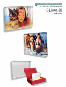 מגן קריסטל קופסאות בקופסה מהודרת