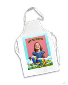 סינר להדפסה