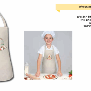 סינר קנווס לילדים