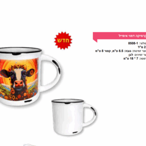 ספל קרמיקה דמוי אמייל