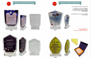 מגן קריסטל לסובלימציה