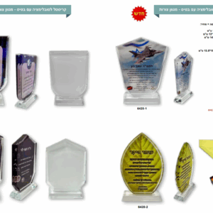 מגן קריסטל לסובלימציה