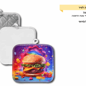 תחתית כסופה לסיר