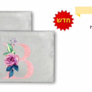 תיק איפור בד נצנצים