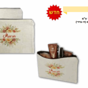 תיק איפור בד קנווס