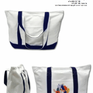 תיק קניות קנווס עם ידיות ותחתית כחול נייבי