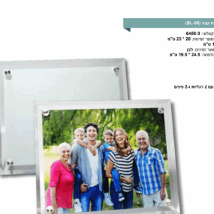 הדפסת תמונה על זכוכית