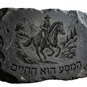 אבן באזלת 19-14