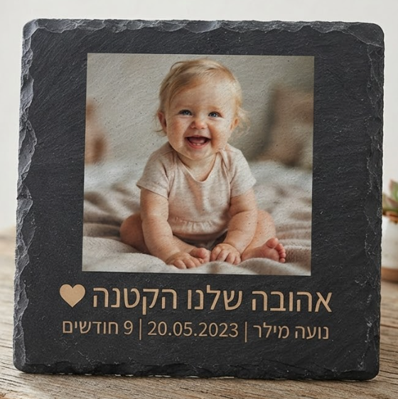 אבן בזלת 20-20 סמ