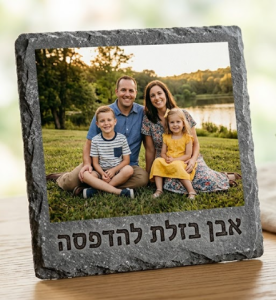 אבן בזלת להדפסה