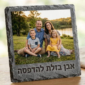 אבן בזלת להדפסה