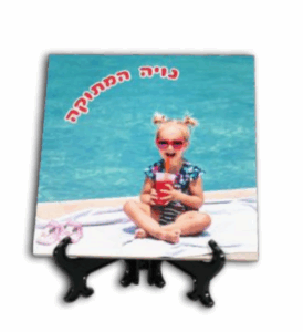 בלוק סוב' בעובי 12 מ"מ עם מעמד פלסטיק 18.5-18.5 ס"מ