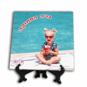 בלוק סוב' בעובי 12 מ"מ עם מעמד פלסטיק 18.5-18.5 ס"מ