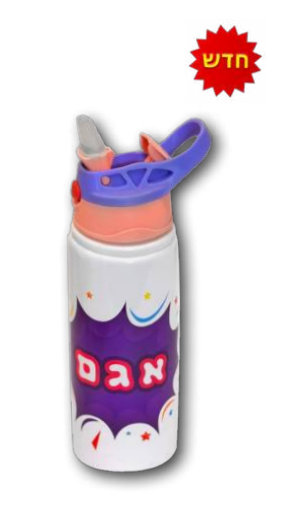 בקבוק פתח רחב מאלומיניום 600 מ"ל - עם פיה קפיצית