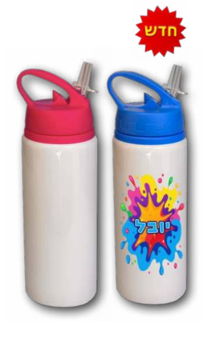 בקבוק פתח רחב מאלומיניום 600 מ"ל - לבן עם קשית