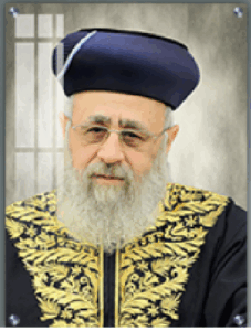 הרב יצחק יוסף