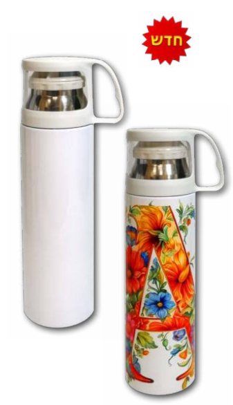 תרמוס 500 מ"ל עם ספל עם ידית