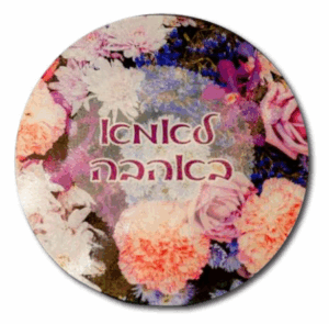 לוח חיתוך זכוכית מודפס