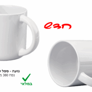 נועה ספל קרמיקה לבן