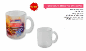 ספל זכוכית חלבי