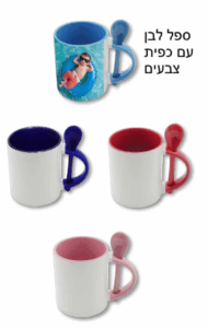 ספל לבן עם כפית