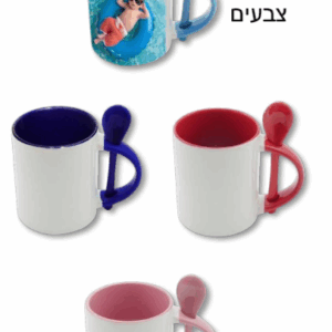 ספל לבן עם כפית