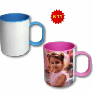 ספל פלסטיק פנים וידית בצבעים