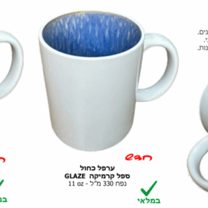 ספל קרמיקה GLAZE