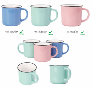 ספל קרמיקה בעיצוב רטרו עם הדפס אישי