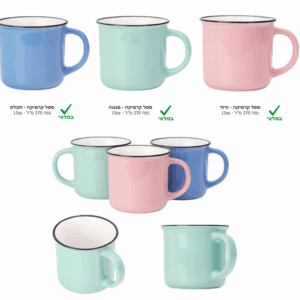 ספל קרמיקה בעיצוב רטרו עם הדפס אישי