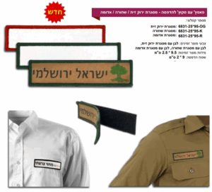 בלאנק פאץ' סקוץ'