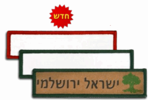 בלאנק פאץ' סקוץ'