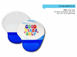 פד ג'יל למחשב עם כרית