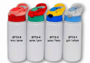 בקבוק פתח רחב מאלומיניום 600 מ"ל - עם פיה קפיצית