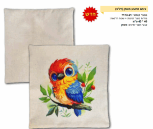 ציפה מרובעת פשתן