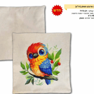 ציפה מרובעת פשתן