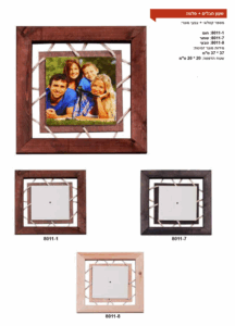 שעון חבלים ופלטה