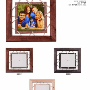 שעון חבלים ופלטה