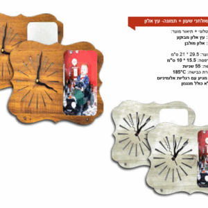 שעון מעמד שולחני ותמונה עץ אורן