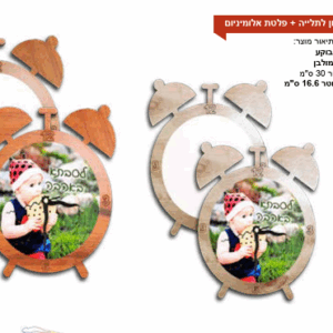 שעון עץ פעמון לתלייה פלטת אלומניום