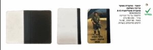 ינשוף מחברת מפקד כירכה נשלפת מחברת סובלימציה A6