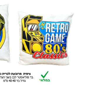 כרית מרובעת עם הדפסה