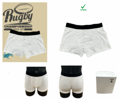 תחתון בוקסר למבוגרים