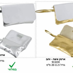 ארנק לאישה זהב